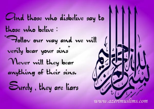 ALLAH PURPLE